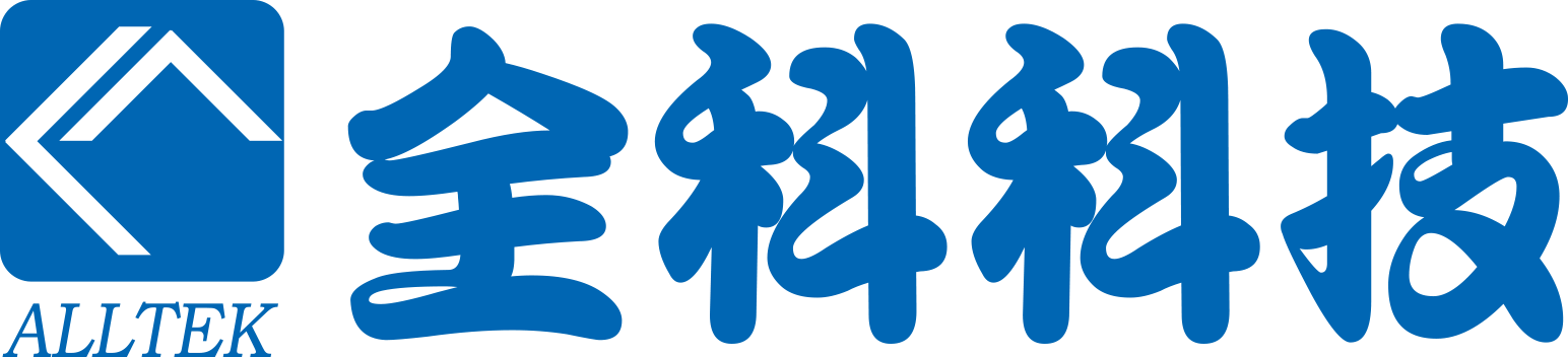 全科科技股份有限公司 LOGO